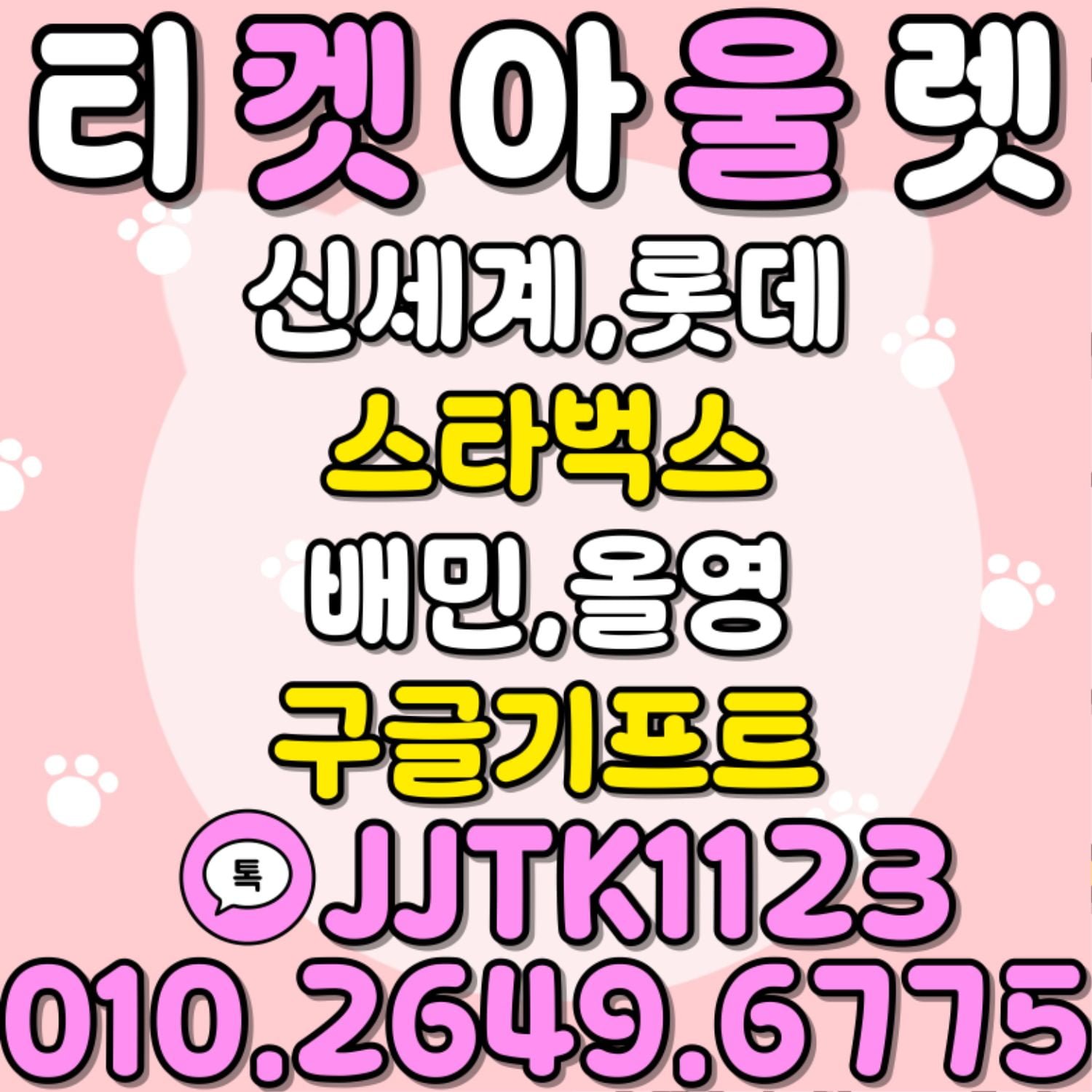 KakaoTalk_20250313_153215312_02.jpg