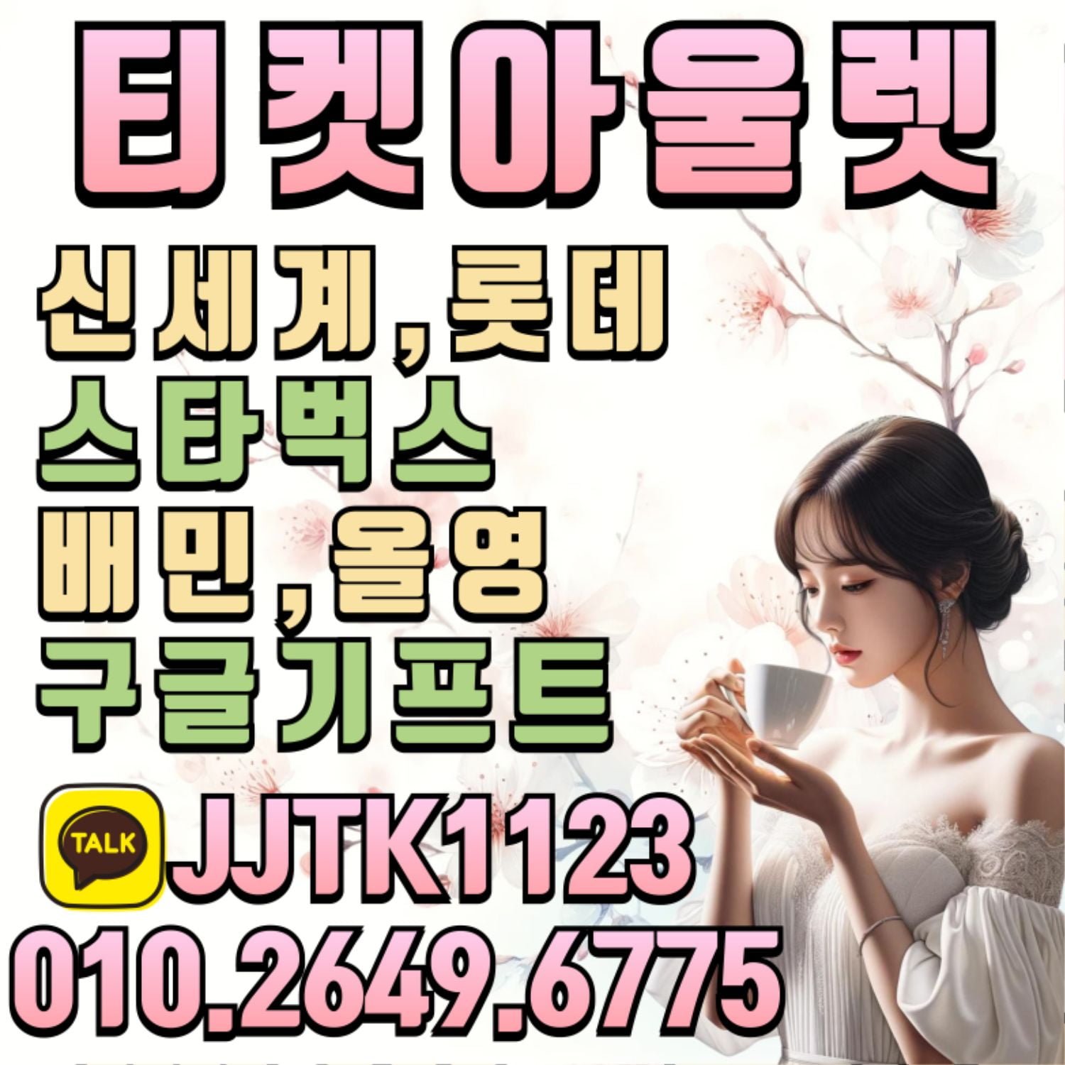 KakaoTalk_20250313_153215312_01.jpg