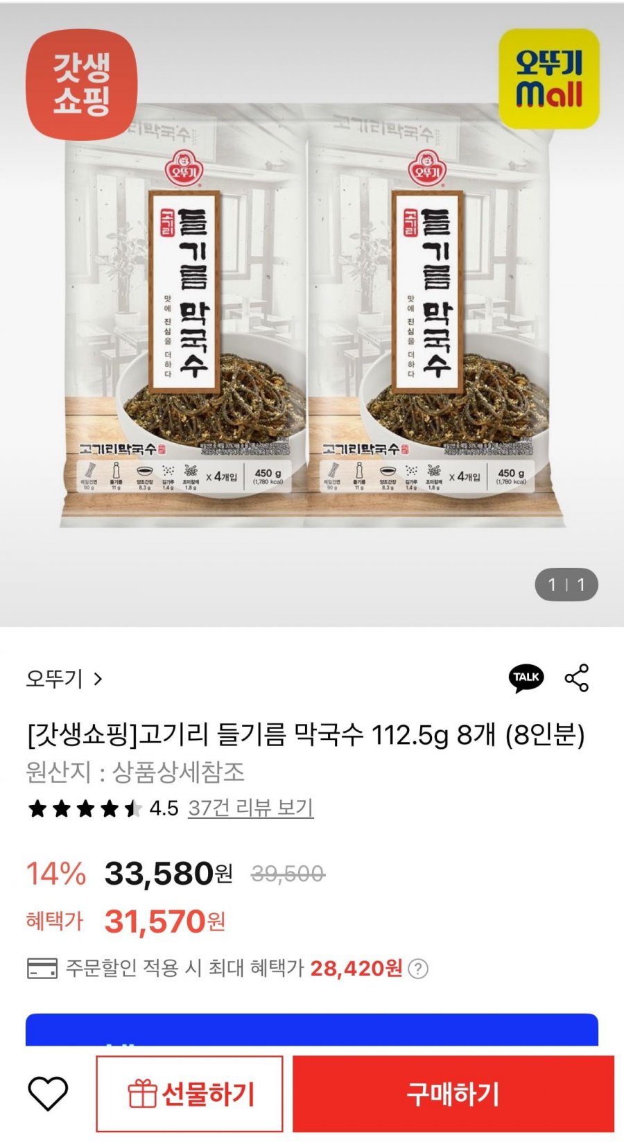 20250521001723_3jGw49MNi7.png