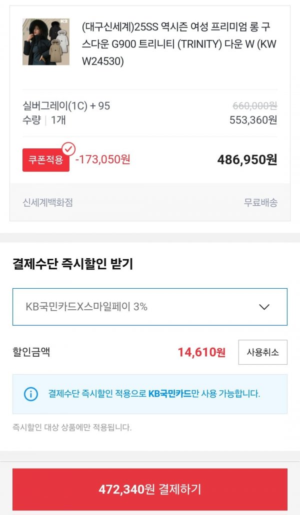 Screenshot_20250521_004214_Samsung Internet.jpg