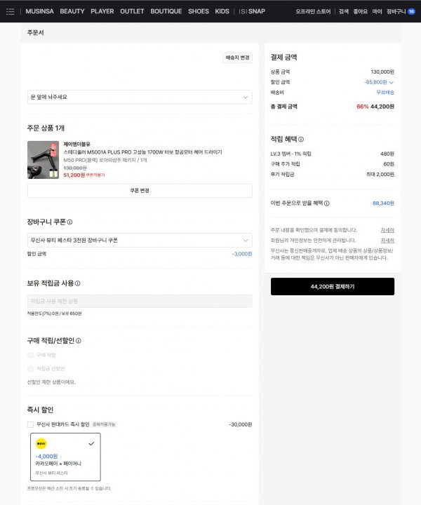 스크린샷 2025-05-21 114625.png