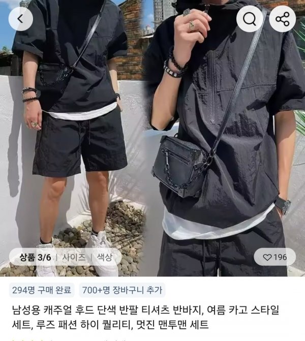 남성복세트.jpg