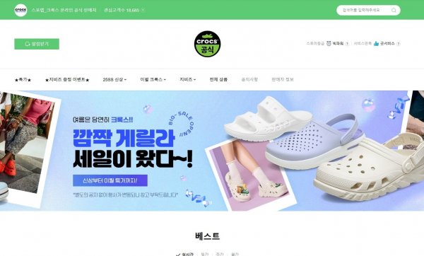 스크린샷_21-5-2025_201655_smartstore.naver.com.jpeg