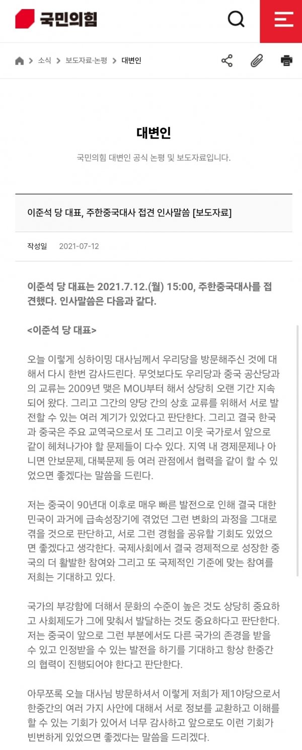 Screenshot_20250521_204811_Samsung Internet.jpg