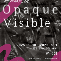 Re mark M, OPAQUE VISIBLE: 