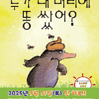 []   Ӹ  վ? 