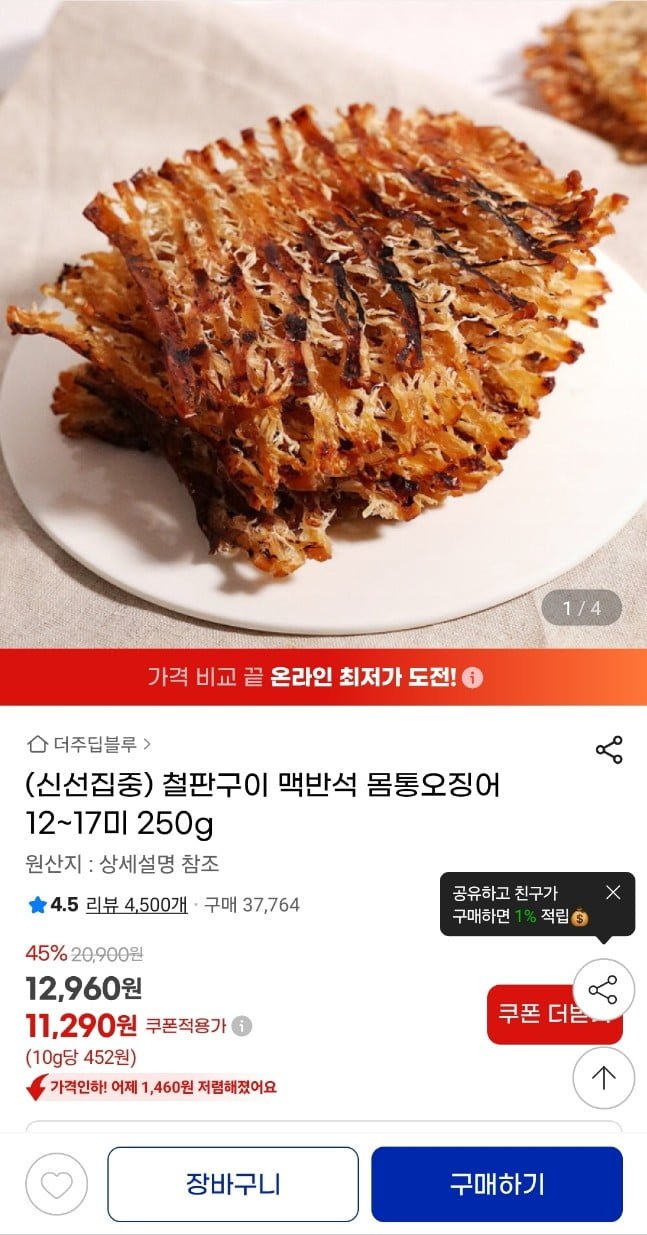 20250522000526_IQuLB4OQRm.jpg