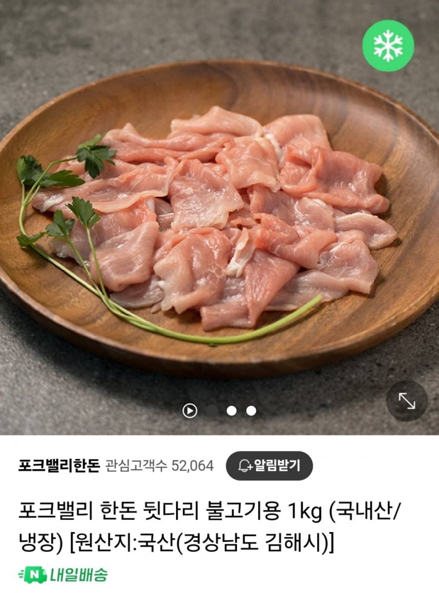 20250522000752_Ic0fFURBWn.jpg