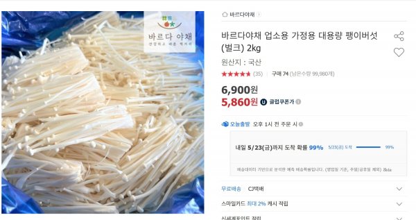 화면 캡처 2025-05-22 033921.png