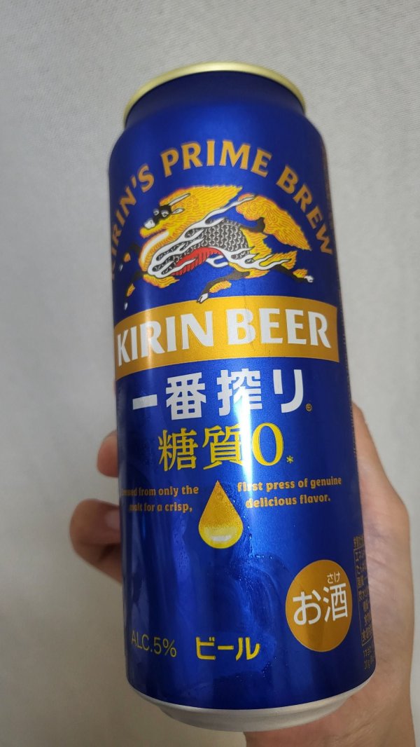 편의점 할인 맥주