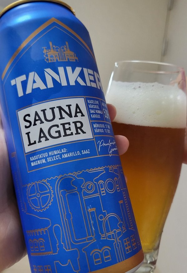 편의점 할인 맥주