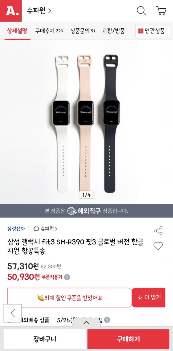 Screenshot_20250522_065954.png