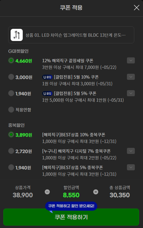 Screenshot 2025-05-22 at 08.37.53.PNG