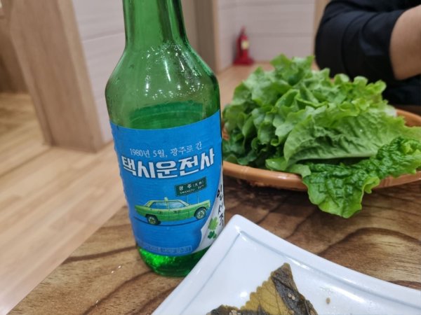 방금 지인분들이랑 먹은 장어 구이입니다
