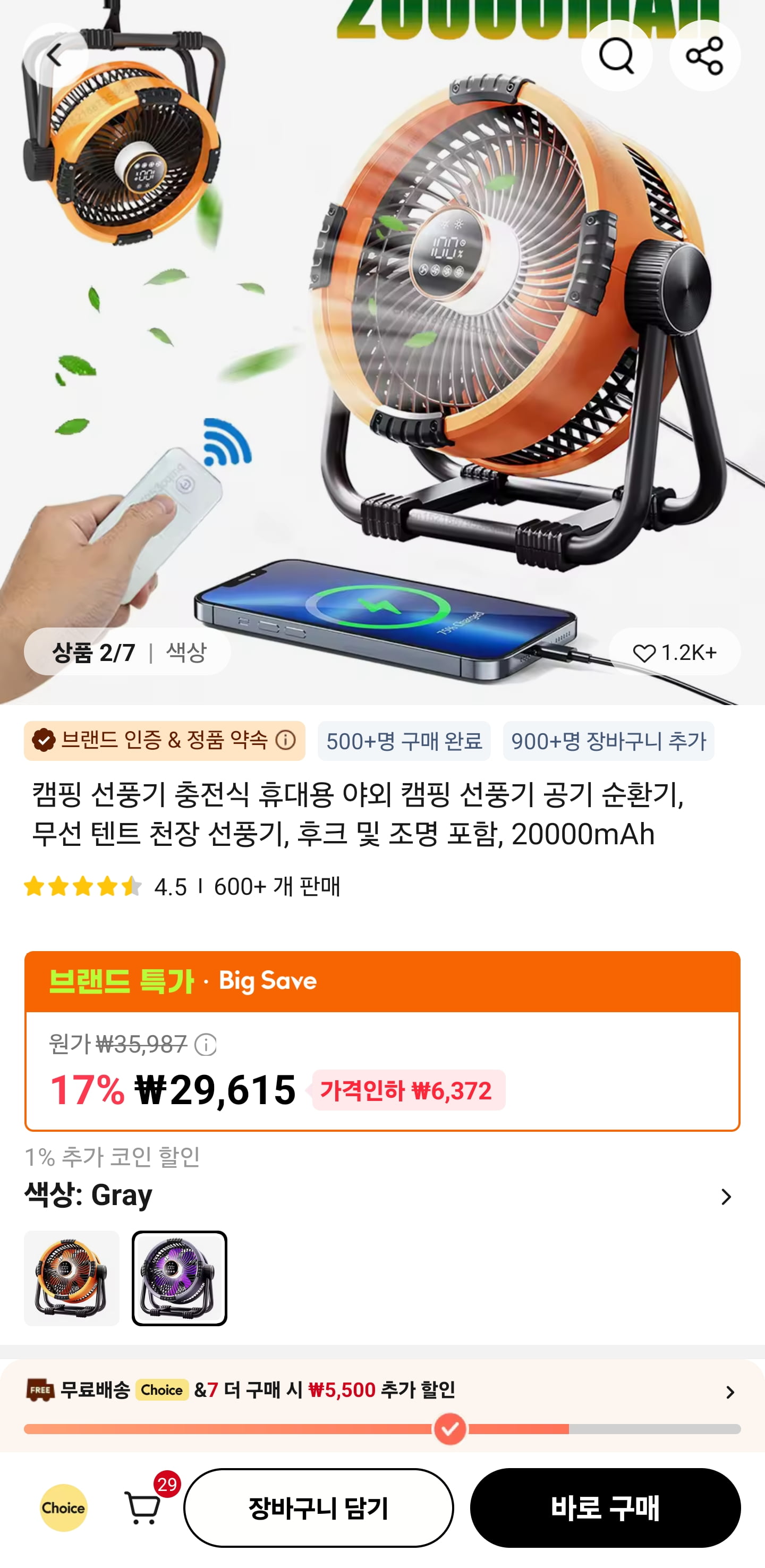 20250523083456_YUAvYjacha.jpg