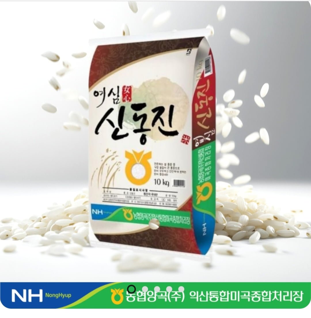 [전북상생장터] 농협 여심 신동진 쌀 백미 상등급 10kg (23,200원/무료) - 뽐뿌:뽐뿌게시판 [전북상생장터] 농협 여심 신동진 쌀 백미... 
