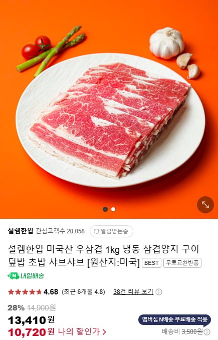 20250523143207_7D0o3PM4WR.png
