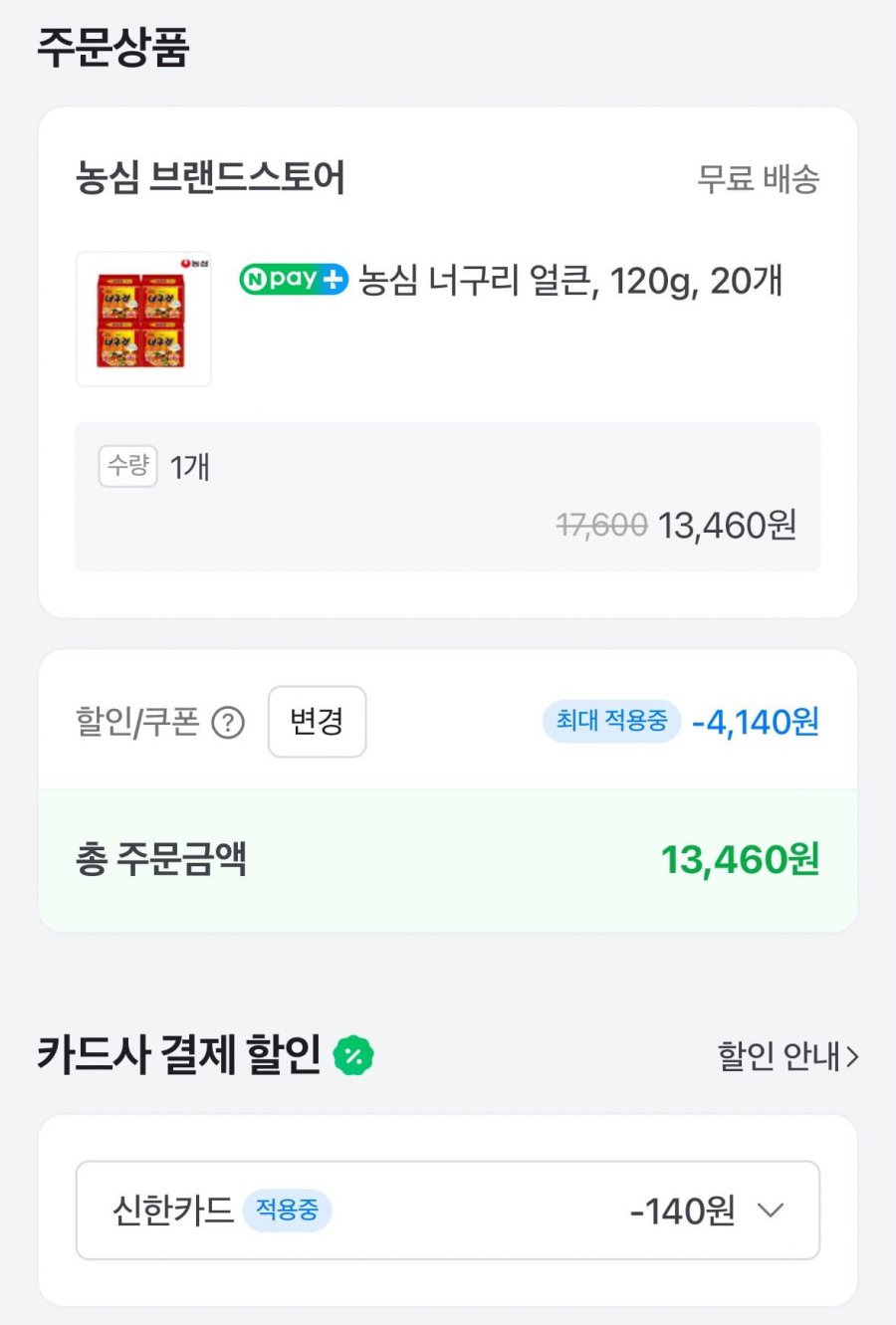 20250523112936_JgxcZYu6UH.png