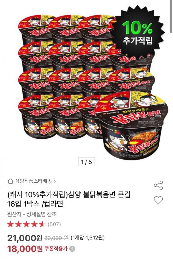 IMG_4972.PNG
