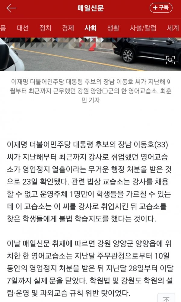 Screenshot_20250523_172036_Chrome.jpg