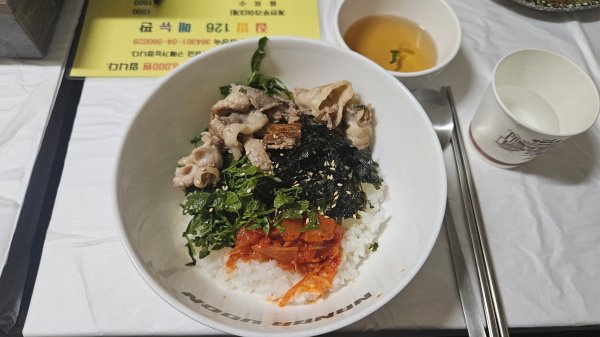 오늘자점심