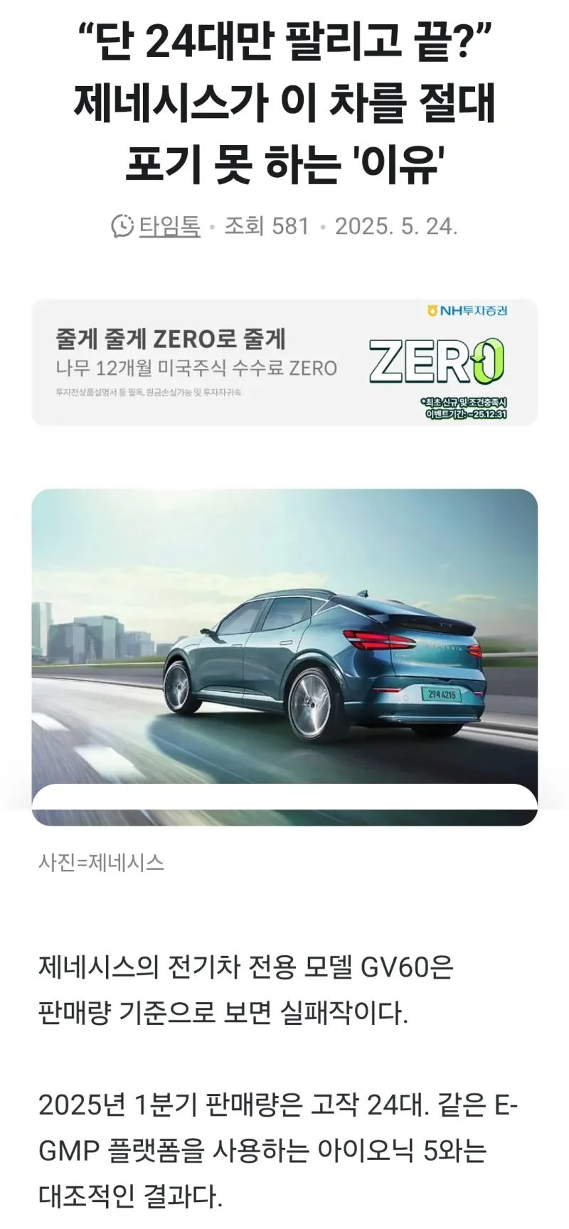 20250524190244_NPOZQaCLL0.webp
