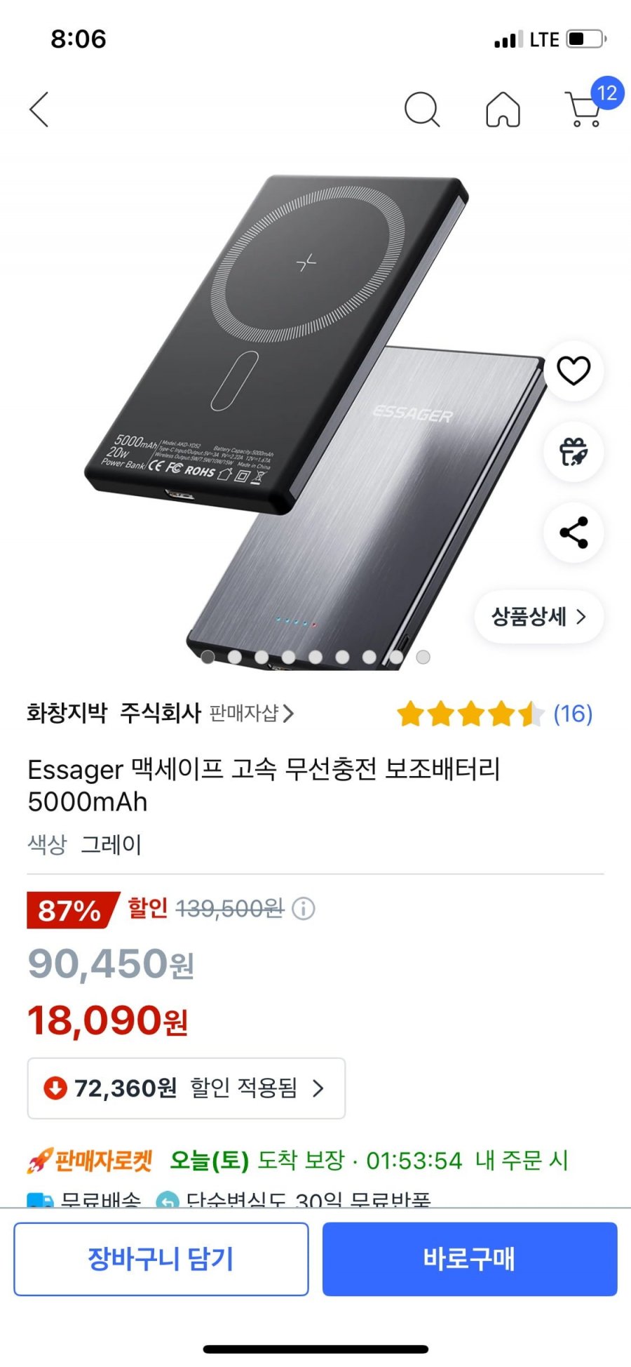 20250524080701_G2igsOQU9d.png