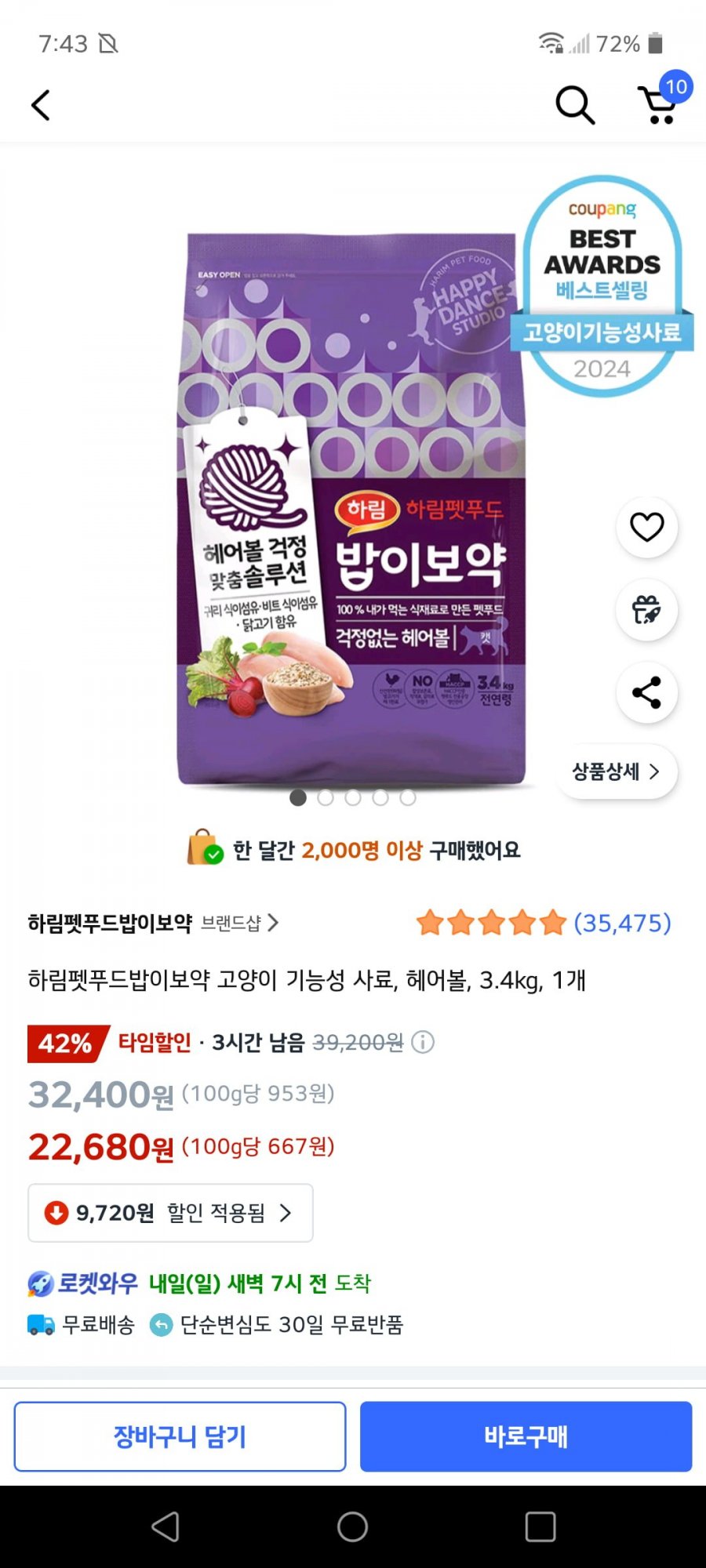 20250524194714_Vj88jvWJuD.png