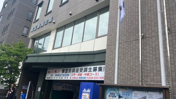 투표, 운동회