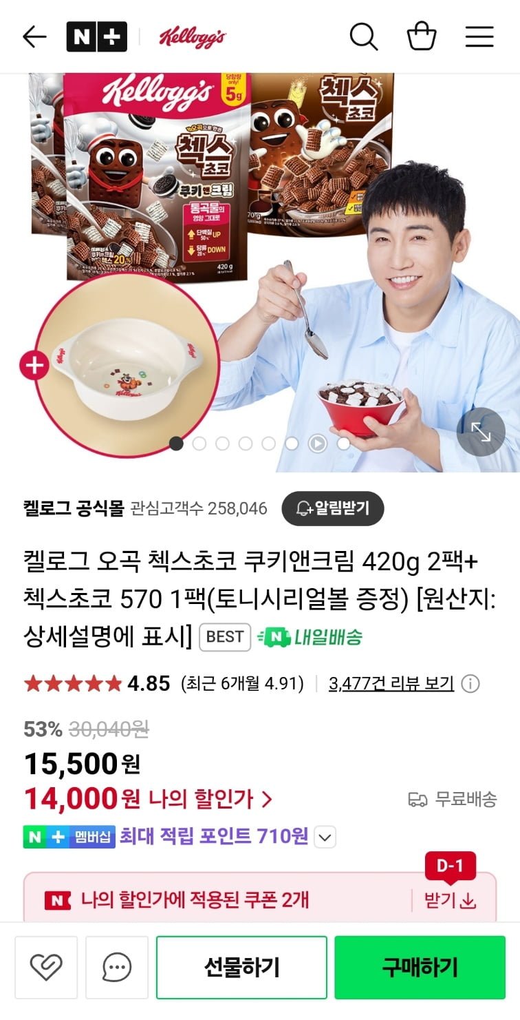 20250525112530_jlAaYU3tiE.jpg