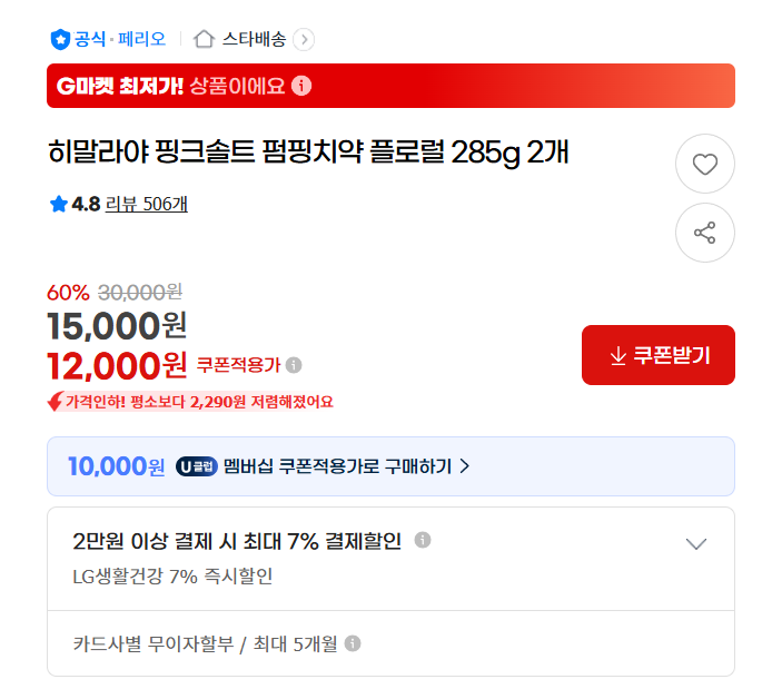 20250525153639_k7OgQ0Mu4J.png