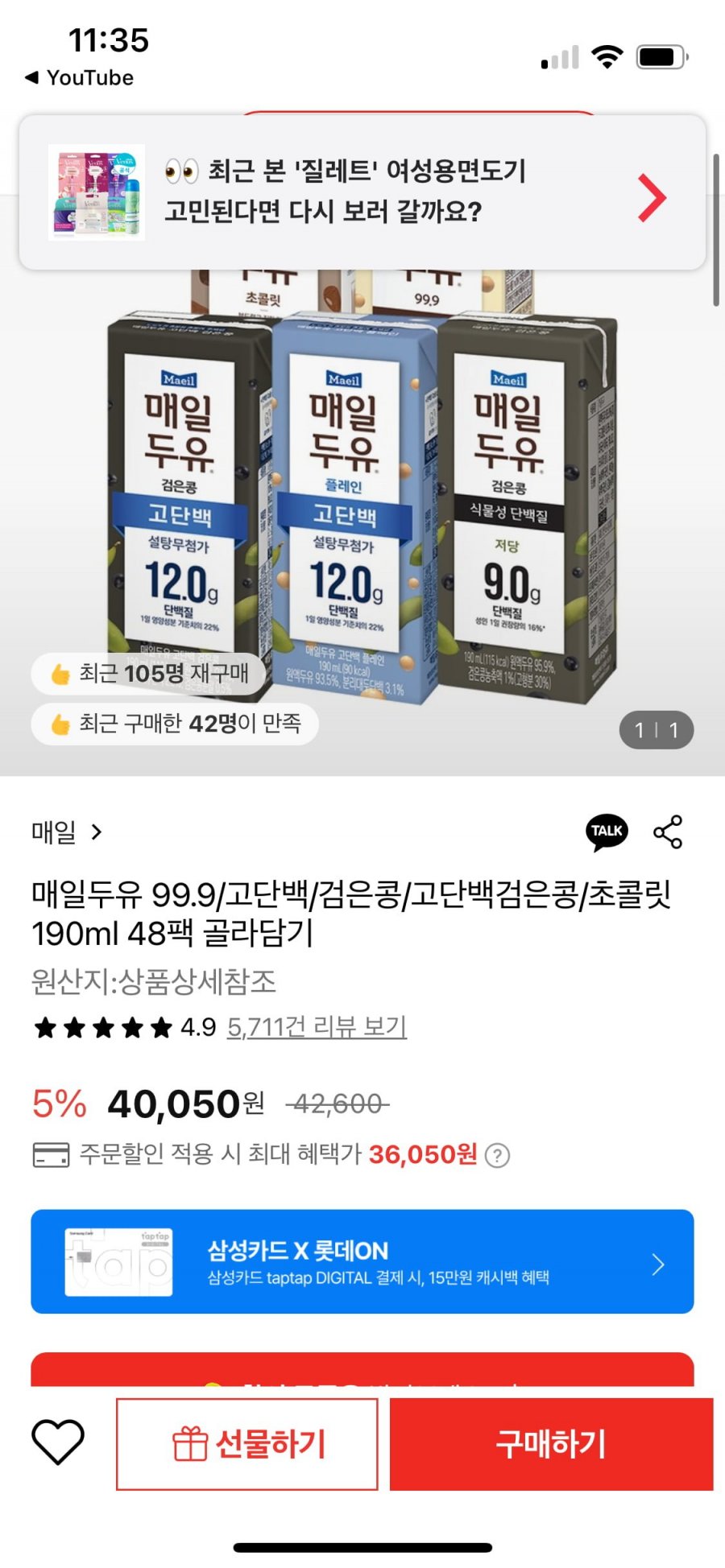 20250525115038_AXA8EzoGZS.png