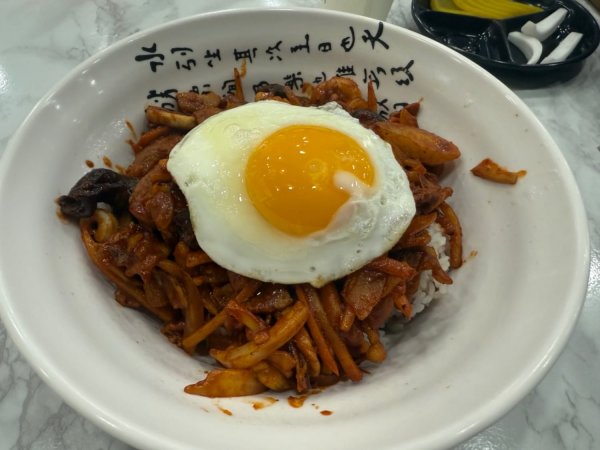 중화비빔밥