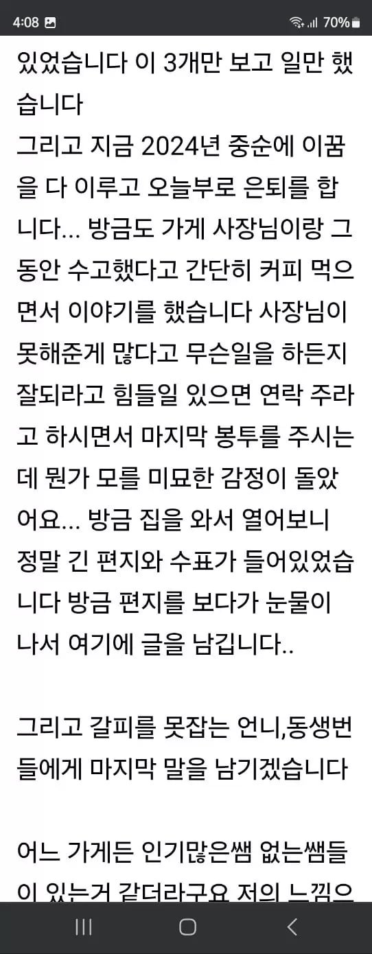 20250526065130_YuqktvLcxX.png