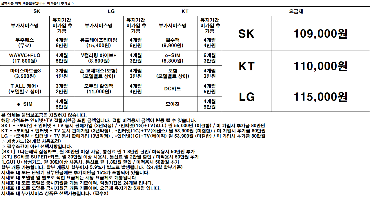 KakaoTalk_20250526_222447950.png