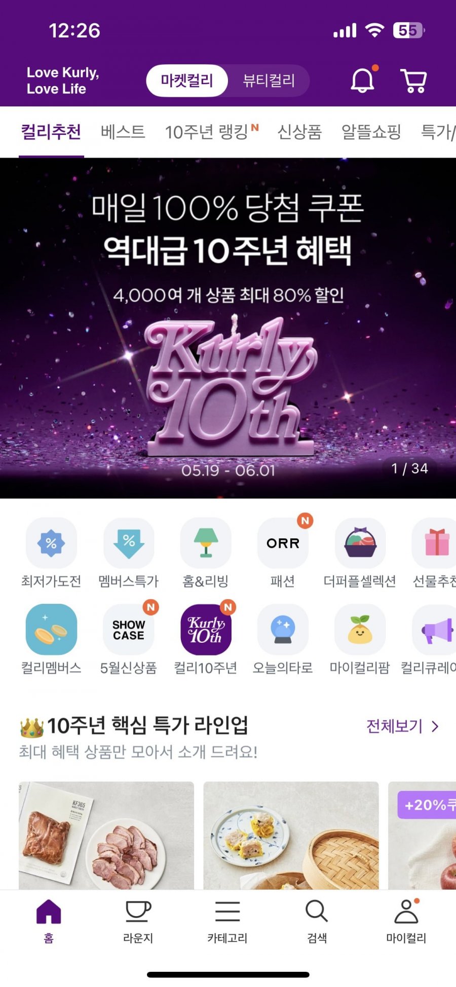 20250526002723_kyYyHmjpgG.png
