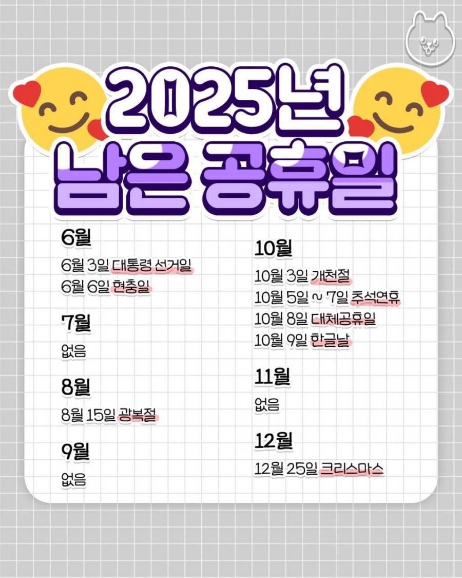 20250526104901_rahbLiM3mJ.jpg
