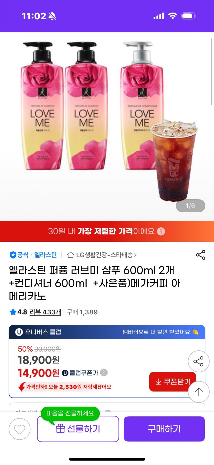 20250526110654_MTUx65XVKY.png