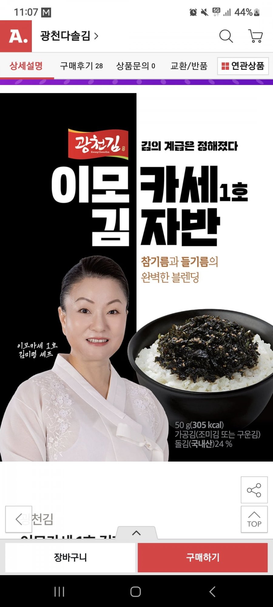 20250526110852_NiJUp9KqpV.jpg