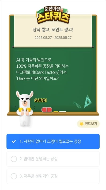 20250527000828_Ao2xJYv4Uo.jpg