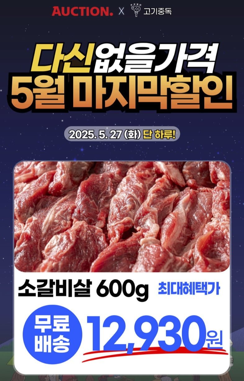 20250527001514_qwF9YKuoZB.jpg