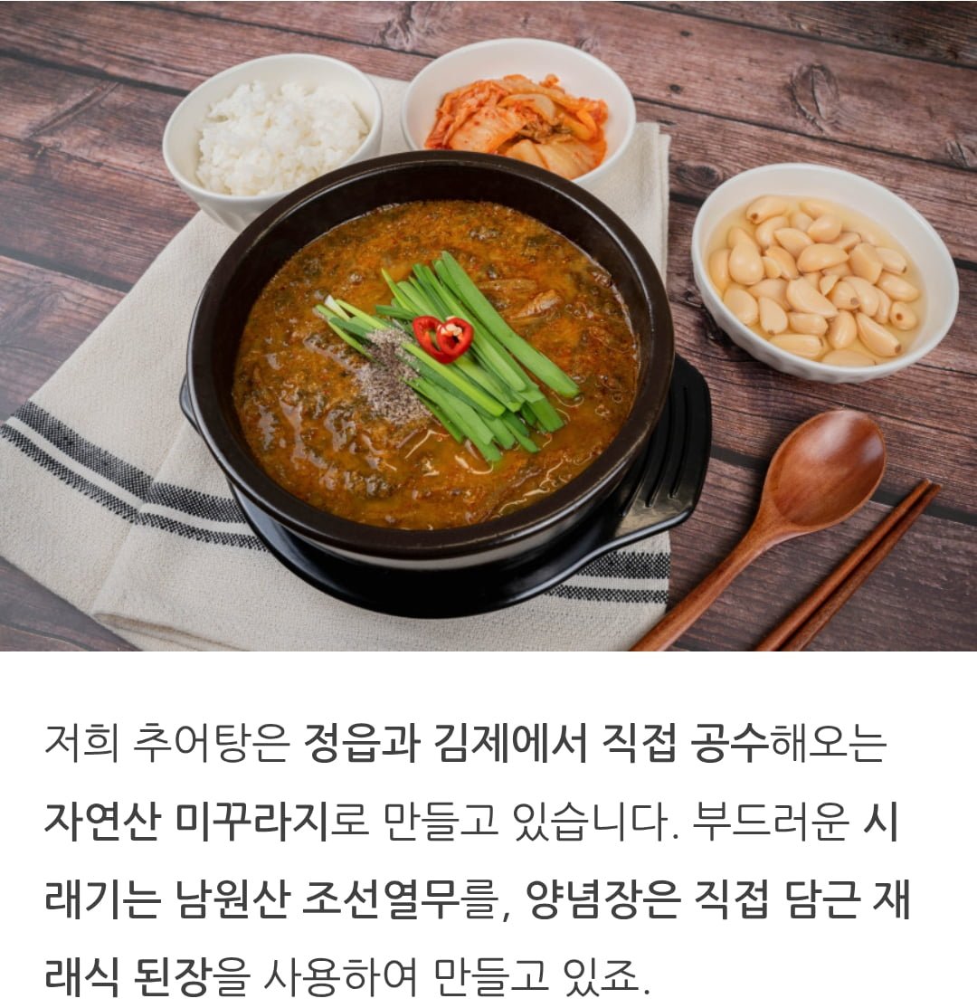 [네이버] 남원 부산집 추어탕 4팩 (11,600원/무배) - 뽐뿌:뽐뿌게시판 [네이버] 남원 부산집 추어탕 4팩 (11,600원/무배)