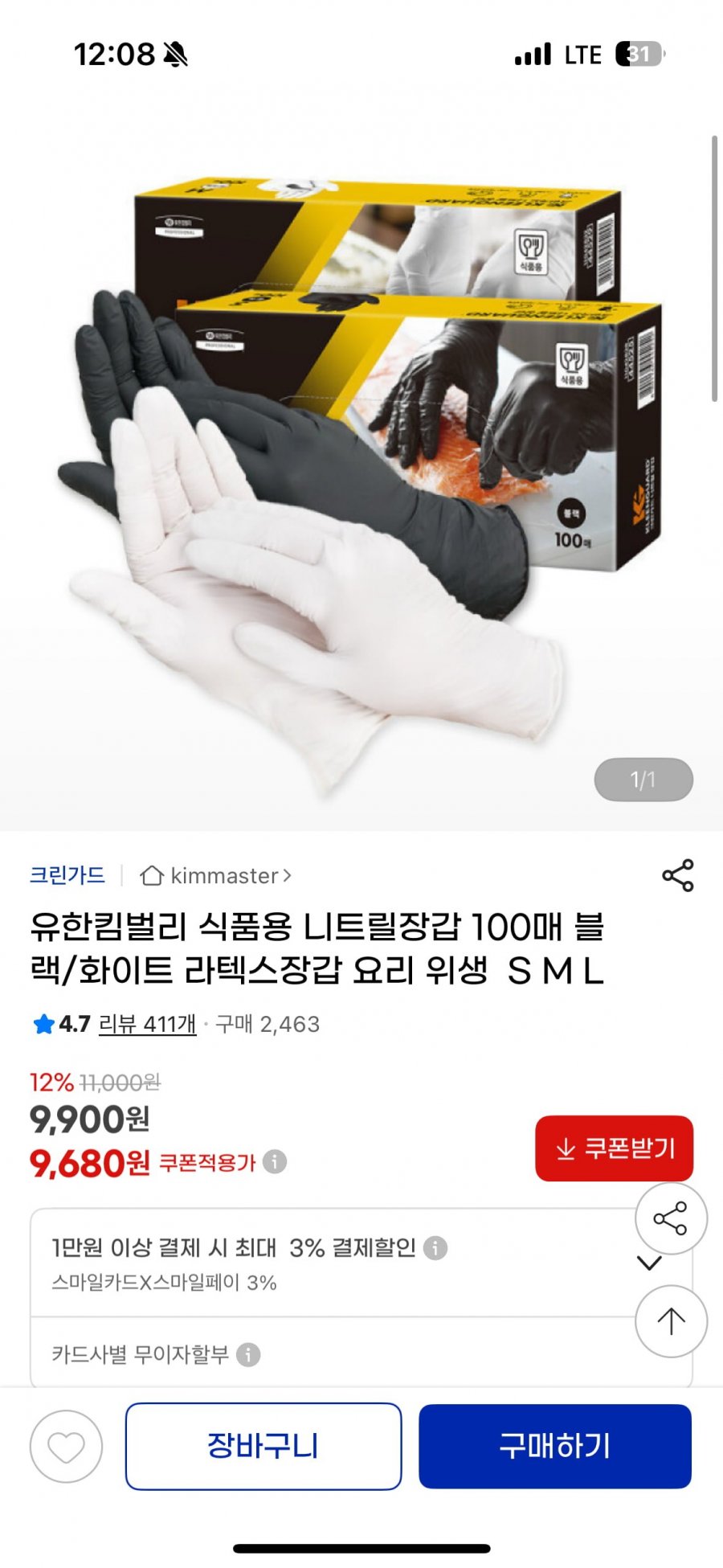 20250527000952_UHnLoTMWun.png