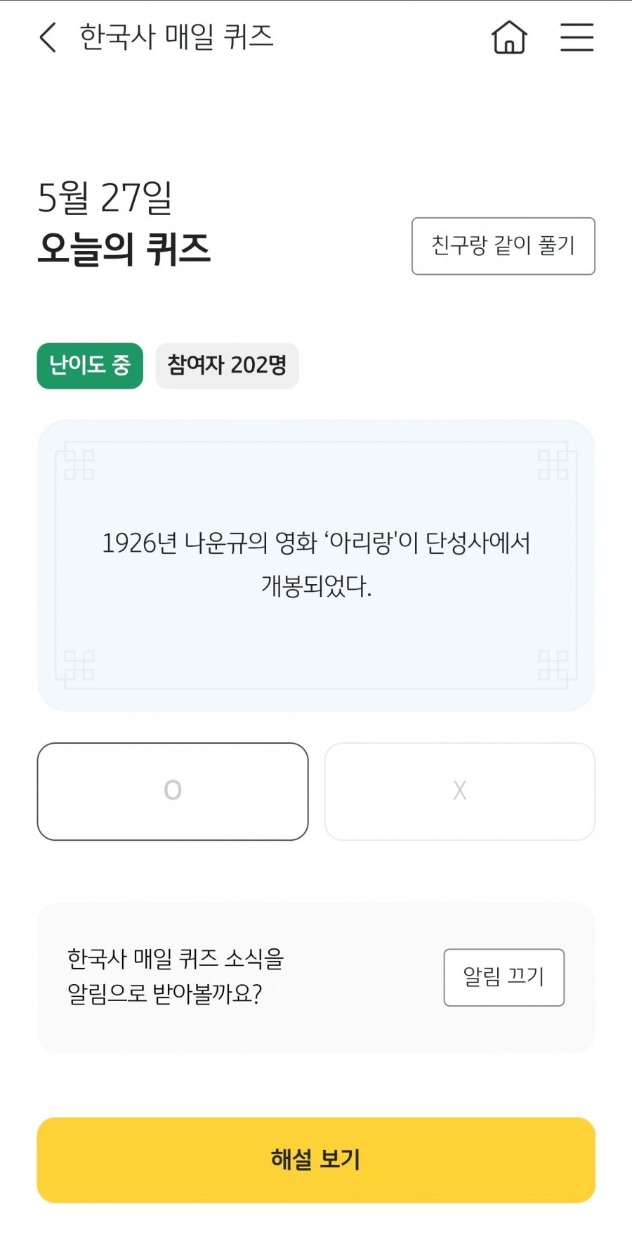 20250527001331_UO2oIwGscG.png