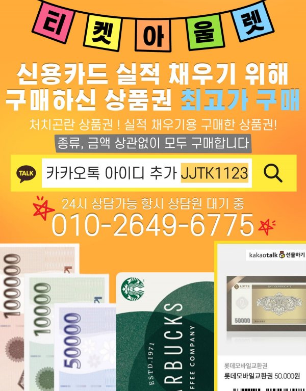 뽐뿌이미지.png