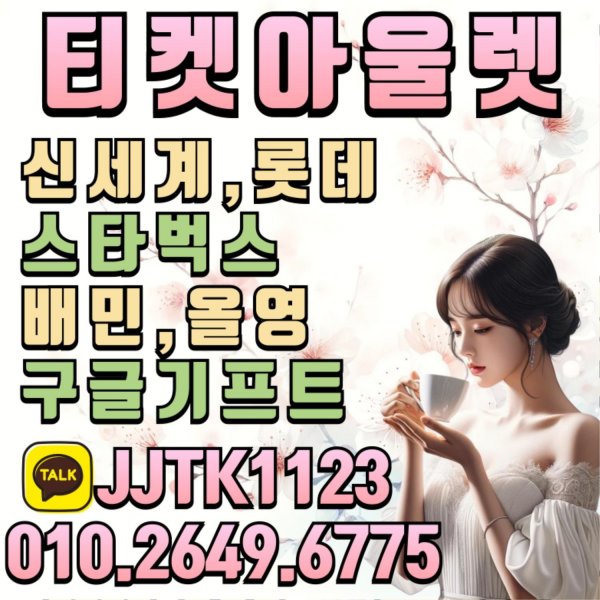 KakaoTalk_20250313_153215312_01.jpg