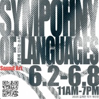 SYMPHONY OF LANGUAGES2025  ۰ 
