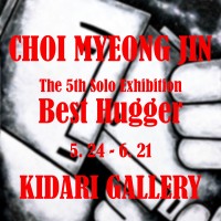 ָ  :                                                                                           Best Hugger