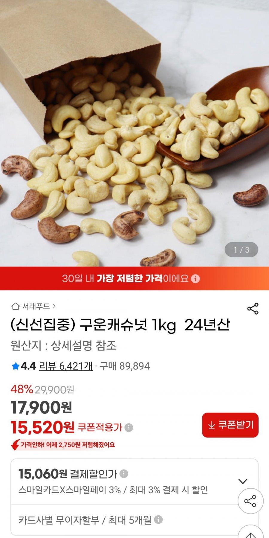 20250528000628_eEH7TJzLxW.jpg