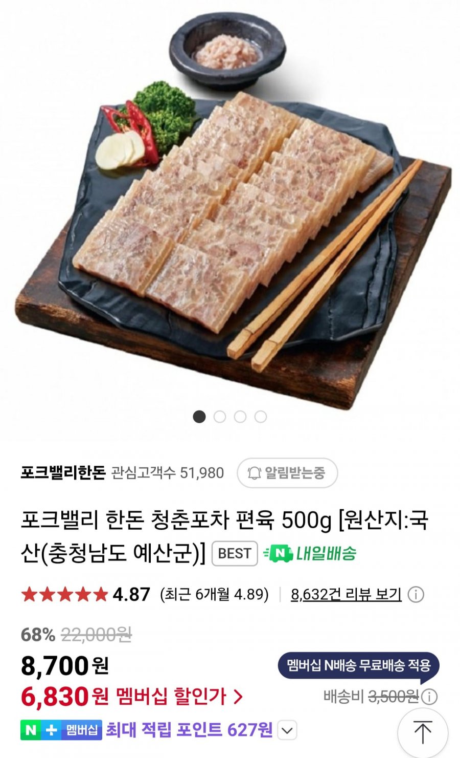 20250528001540_D3HkFdcAEE.jpg